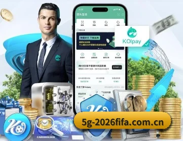 世界杯买球官网 APP 深度功能